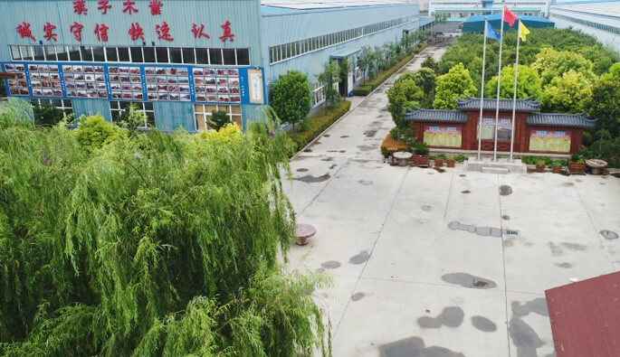 环球体育网页版登录入口-环球(中国)