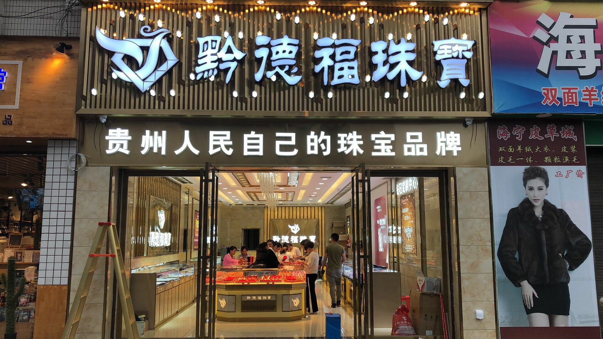 华体会登录入口手机版-华体会(中国)店面图